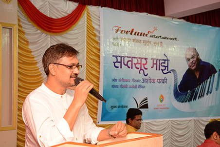 Fortune Entertainment